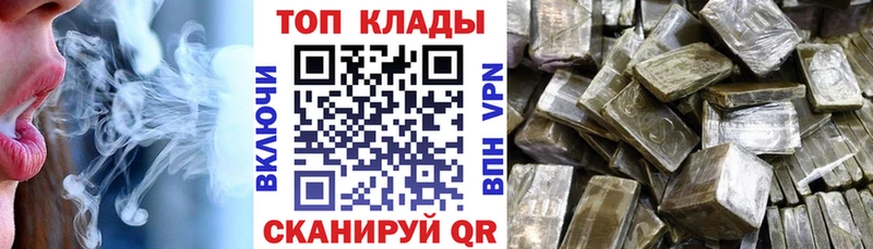 Купить наркоту Янаул ГАШИШ СОЛЬ Метадон МАРИХУАНА Меф