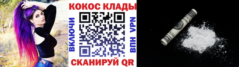 Кокаин Fish Scale  сколько стоит  Янаул 