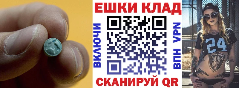 Экстази louis Vuitton  где продают   Янаул 