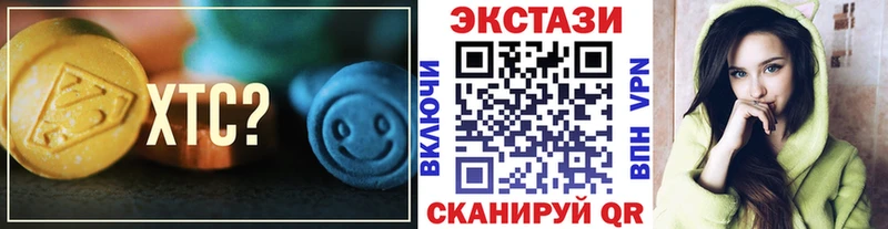 ЭКСТАЗИ 280 MDMA Янаул