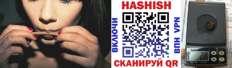 купить наркотики цена  Янаул  Гашиш гашик 