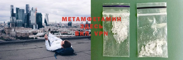 гидра Верхнеуральск
