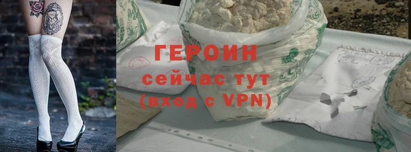 стаф Верея