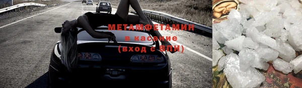 гидра Верхнеуральск