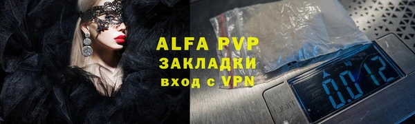 МДПВ Верхний Тагил