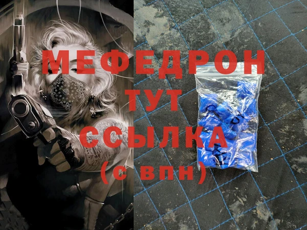 гидра Верхнеуральск