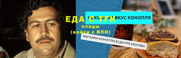 гидра Верхнеуральск