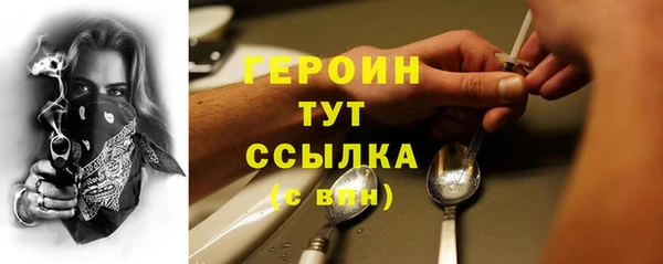 стаф Верея