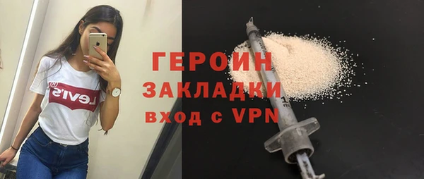 стаф Верея