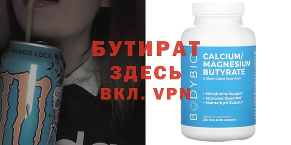 гидра Верхнеуральск
