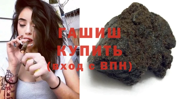 стаф Верея