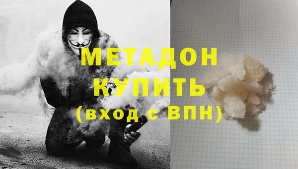 стаф Верея