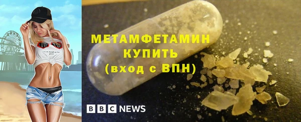 стаф Верея