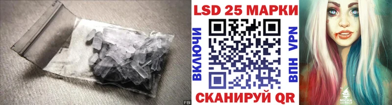 Лсд 25 экстази кислота цены Янаул