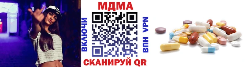 MDMA кристаллы  Янаул 