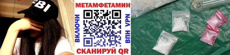 Первитин пудра  даркнет сайт  Янаул 