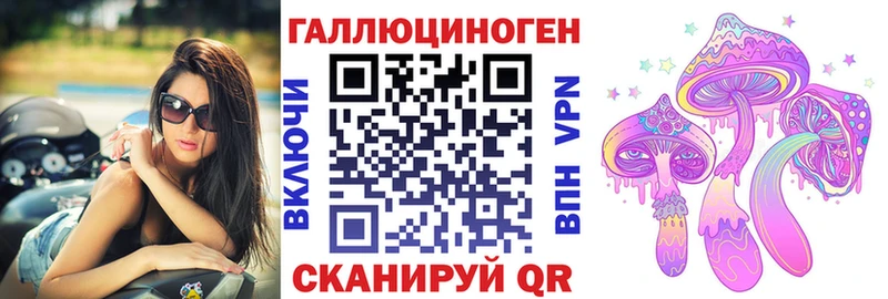 Псилоцибиновые грибы MAGIC MUSHROOMS  mega как зайти  Янаул 